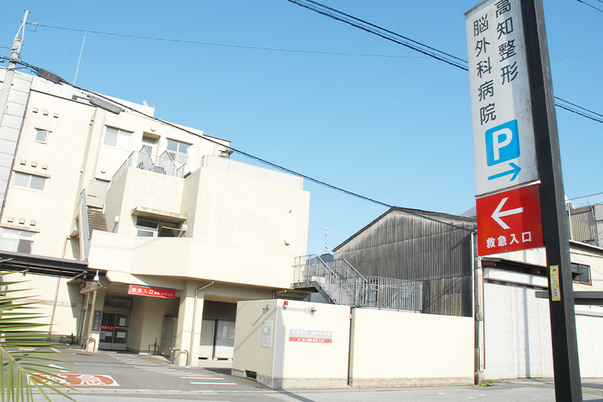 救急夜間休日入口